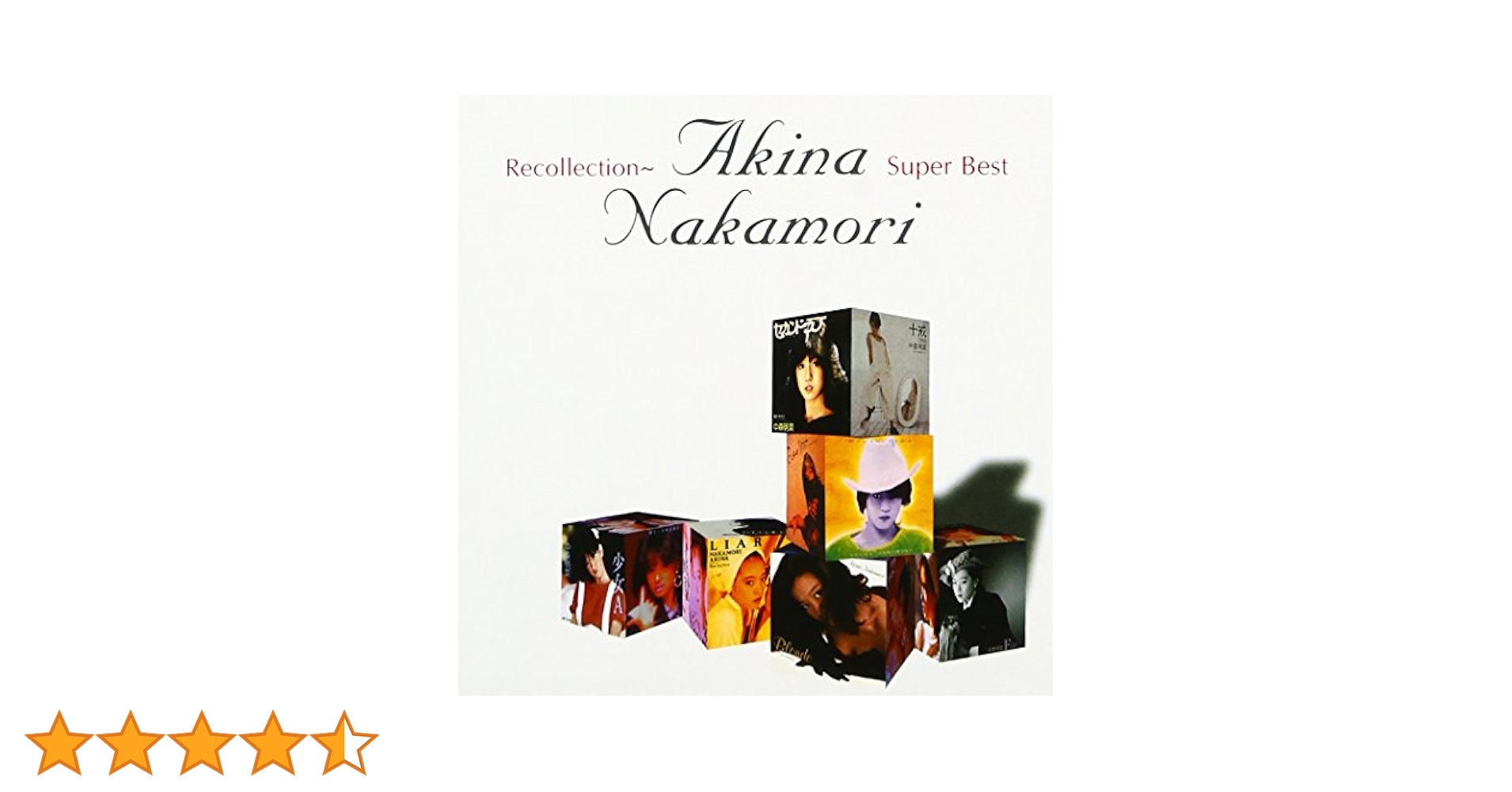 Amazon.co.jp: Recollection~中森明菜スーパー・ベスト